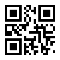 QR-Code zur Seite https://www.isbn.de/9783926446893
