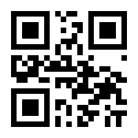 QR-Code zur Seite https://www.isbn.de/9783926466075
