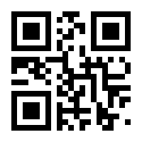 QR-Code zur Seite https://www.isbn.de/9783926469519