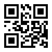 QR-Code zur Seite https://www.isbn.de/9783926476005