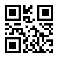 QR-Code zur Seite https://www.isbn.de/9783926478023