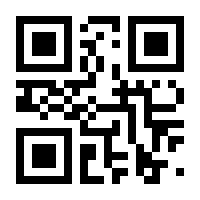 QR-Code zur Seite https://www.isbn.de/9783926484123