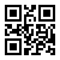 QR-Code zur Seite https://www.isbn.de/9783926512130