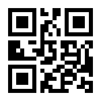 QR-Code zur Seite https://www.isbn.de/9783926512239