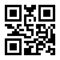 QR-Code zur Seite https://www.isbn.de/9783926512420