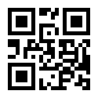 QR-Code zur Seite https://www.isbn.de/9783926512840