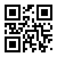 QR-Code zur Seite https://www.isbn.de/9783926515056