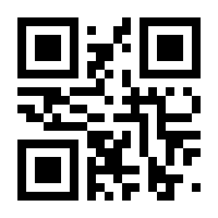 QR-Code zur Seite https://www.isbn.de/9783926530868