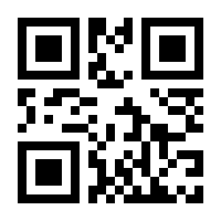 QR-Code zur Seite https://www.isbn.de/9783926530875