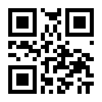 QR-Code zur Seite https://www.isbn.de/9783926535023