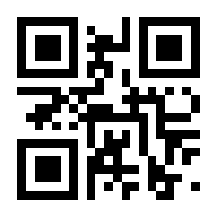 QR-Code zur Seite https://www.isbn.de/9783926560902