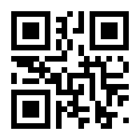 QR-Code zur Seite https://www.isbn.de/9783926561923