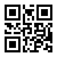 QR-Code zur Buchseite 9783926561954