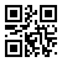 QR-Code zur Seite https://www.isbn.de/9783926587008