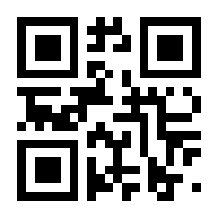 QR-Code zur Seite https://www.isbn.de/9783926598004