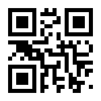 QR-Code zur Seite https://www.isbn.de/9783926598059