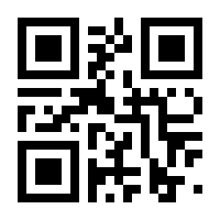 QR-Code zur Seite https://www.isbn.de/9783926598448