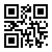 QR-Code zur Seite https://www.isbn.de/9783926608673