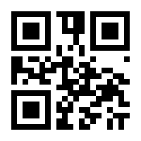 QR-Code zur Seite https://www.isbn.de/9783926610256