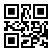 QR-Code zur Seite https://www.isbn.de/9783926620019
