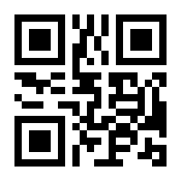 QR-Code zur Seite https://www.isbn.de/9783926623539