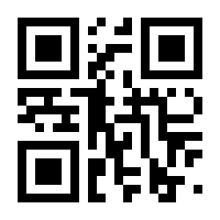 QR-Code zur Seite https://www.isbn.de/9783926650238