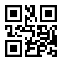 QR-Code zur Seite https://www.isbn.de/9783926656025