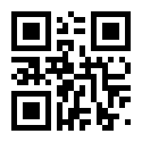 QR-Code zur Seite https://www.isbn.de/9783926657206
