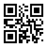QR-Code zur Seite https://www.isbn.de/9783926657213