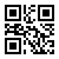 QR-Code zur Seite https://www.isbn.de/9783926663016