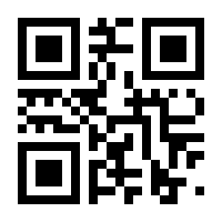 QR-Code zur Seite https://www.isbn.de/9783926663023