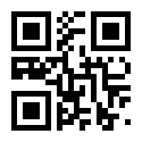QR-Code zur Seite https://www.isbn.de/9783926663078