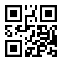 QR-Code zur Seite https://www.isbn.de/9783926663320
