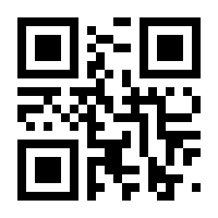 QR-Code zur Seite https://www.isbn.de/9783926663450