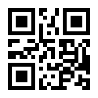 QR-Code zur Seite https://www.isbn.de/9783926663924