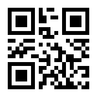 QR-Code zur Seite https://www.isbn.de/9783926669063