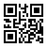 QR-Code zur Seite https://www.isbn.de/9783926677044