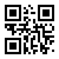 QR-Code zur Seite https://www.isbn.de/9783926677204