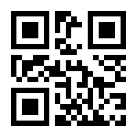 QR-Code zur Seite https://www.isbn.de/9783926677259