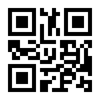 QR-Code zur Seite https://www.isbn.de/9783926677266