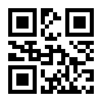 QR-Code zur Seite https://www.isbn.de/9783926677334