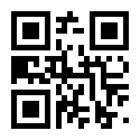 QR-Code zur Seite https://www.isbn.de/9783926677365