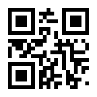 QR-Code zur Seite https://www.isbn.de/9783926677396