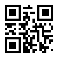 QR-Code zur Seite https://www.isbn.de/9783926677402