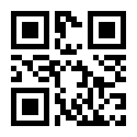 QR-Code zur Seite https://www.isbn.de/9783926677464