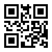 QR-Code zur Seite https://www.isbn.de/9783926677525