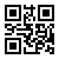 QR-Code zur Seite https://www.isbn.de/9783926677655