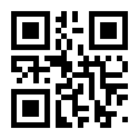 QR-Code zur Seite https://www.isbn.de/9783926677693
