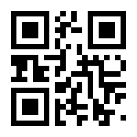 QR-Code zur Seite https://www.isbn.de/9783926677921