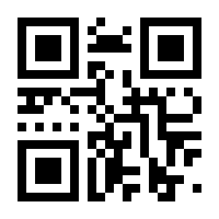 QR-Code zur Seite https://www.isbn.de/9783926685384